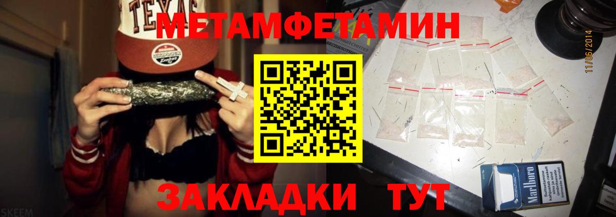 АМФЕТАМИН 97%  АМФЕТАМИН  Удомля  Амфетамин  Вход с VPN 