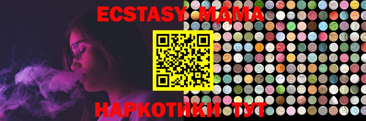 Экстази DUBAI Удомля