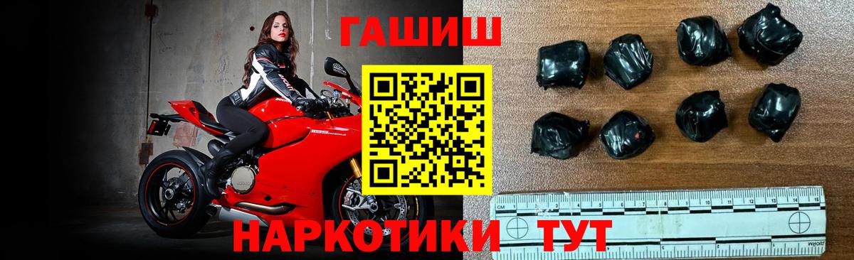 ГАШИШ VHQ  Вход с VPN  Удомля  Гашиш 40% ТГК 