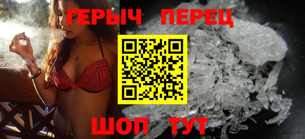 Удомля  Героин гречка  Вход с VPN 