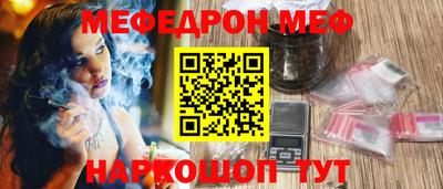 мефедрон мука Бузулук