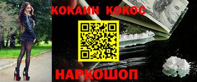 гашик Новодвинск