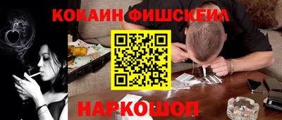 мефедрон мука Бузулук