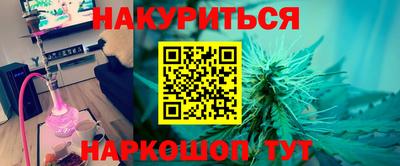мефедрон мука Бузулук