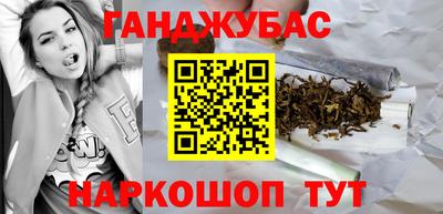 таблы Бугуруслан