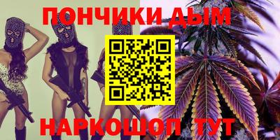 мефедрон мука Бузулук