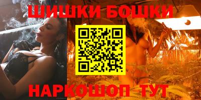 2c-b Будённовск