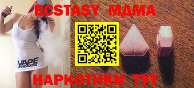 таблы Бугуруслан