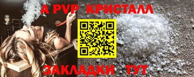 2c-b Будённовск