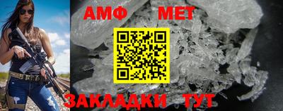 таблы Бугуруслан
