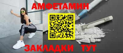 таблы Бугуруслан