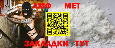 2c-b Будённовск