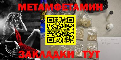 мефедрон мука Бузулук