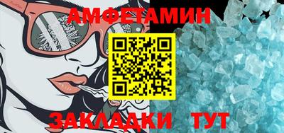 2c-b Будённовск