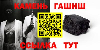 таблы Бугуруслан