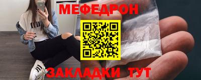 мефедрон мука Бузулук