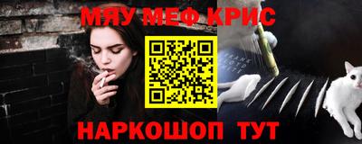 мефедрон мука Бузулук