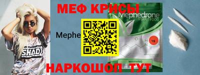 мефедрон мука Бузулук