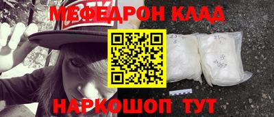 дживик Новозыбков