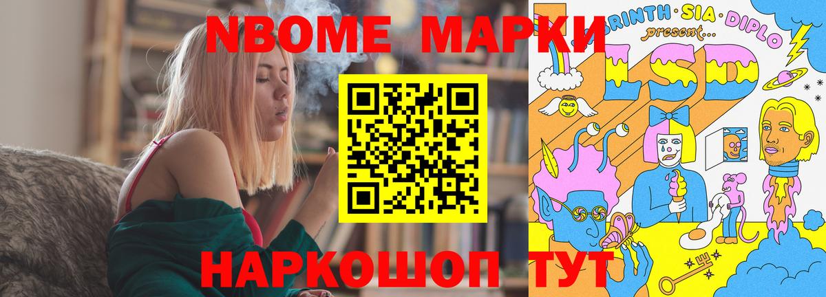 Удомля  Вход с VPN  Cocaine  Гашиш  APVP СК   Метамфетамин  Меф МЯУ МЯУ кристаллы  Конопля 