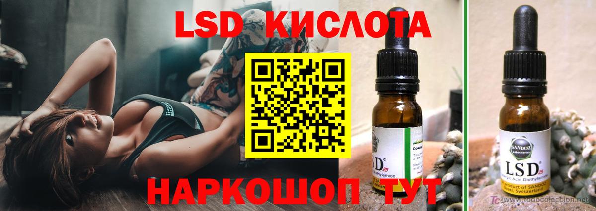 ЛСД экстази кислота  KRAKEN рабочий сайт  Вход с VPN  Удомля  LSD-25 экстази кислота  LSD-25 экстази 