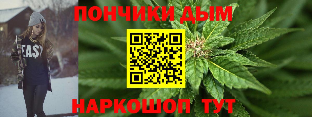 Бошки Шишки гибрид  Бошки Шишки Ganja  Удомля  Шишки марихуана AK-47  Вход с VPN  Марихуана Ganja 